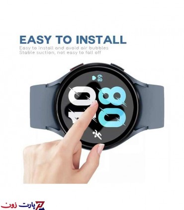 محافظ صفحه ساعت سامسونگ Galaxy Watch 5 44mm مدل TPU