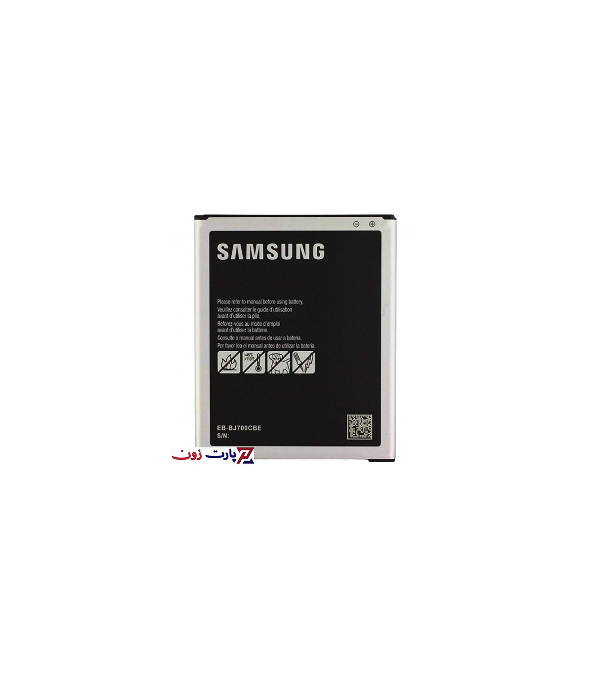 samsung j7 battery 3000mah